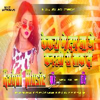 Raja Rangbaaz Ye Sakhi Bhojpuri Trending Dj Remix Song Rahul Music Mafia Chhitaunigaon no 1